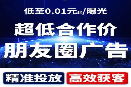 竞价广告赚钱技巧：百度平台实战解析